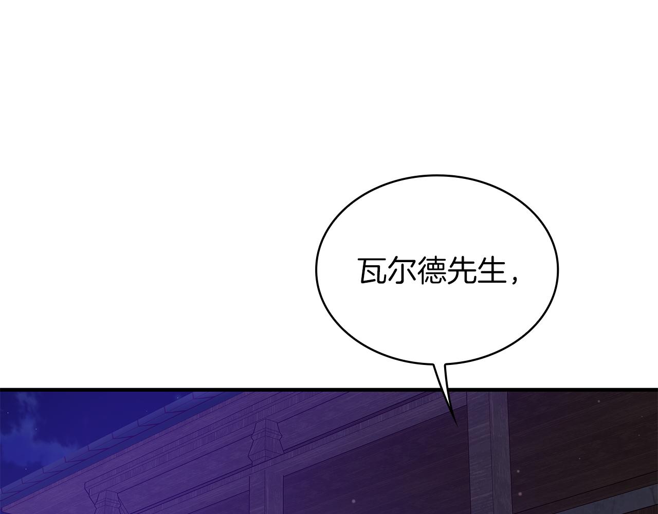 第53话 信物4