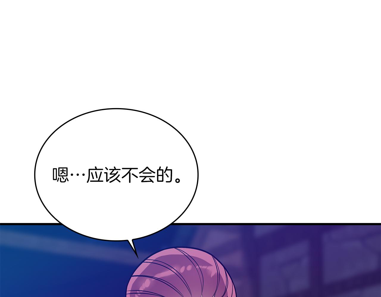 第53话 信物42