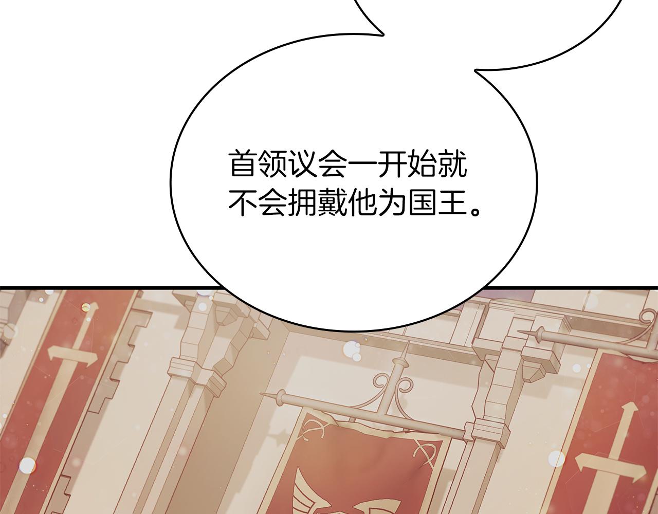 第53话 信物44