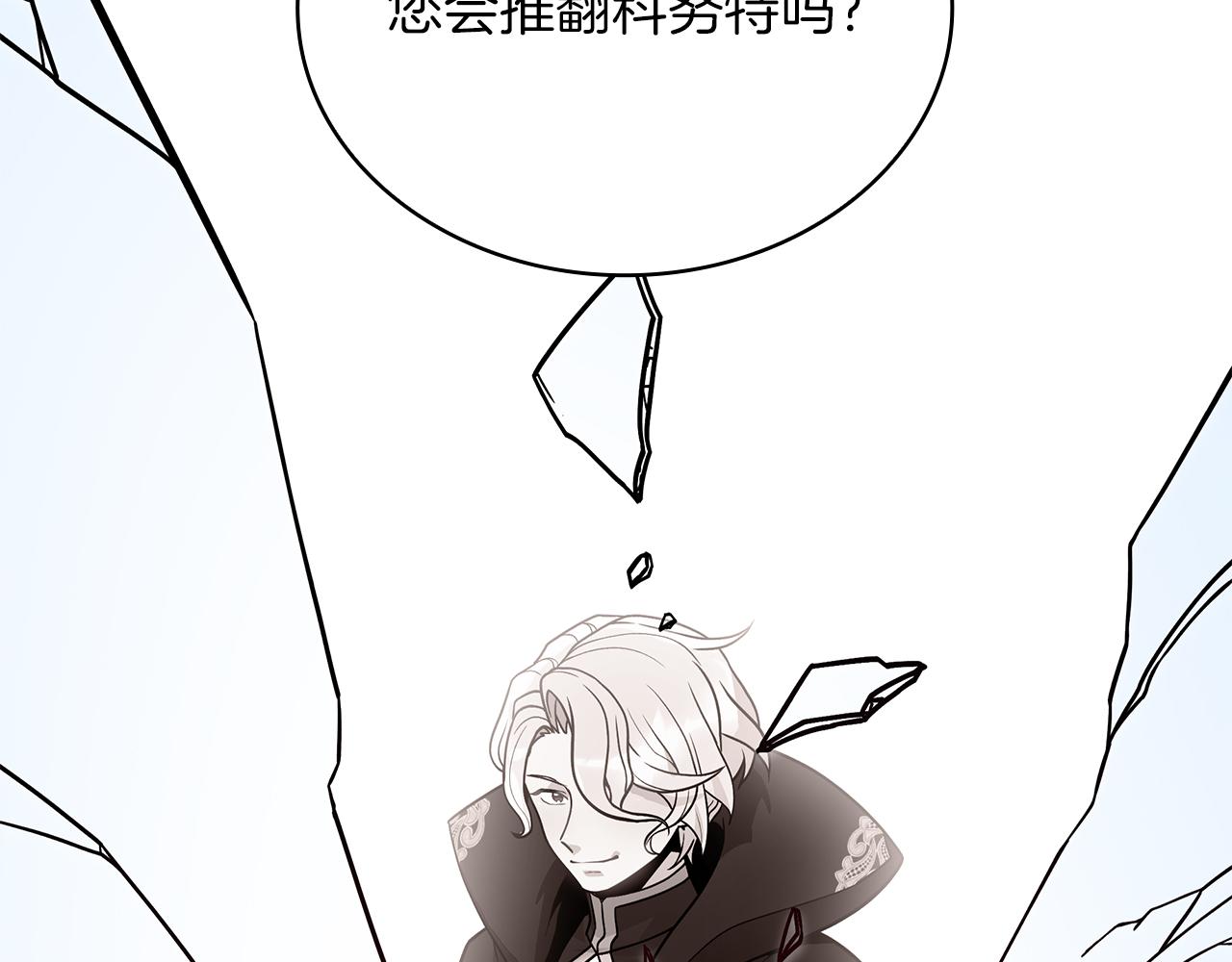 第53话 信物48
