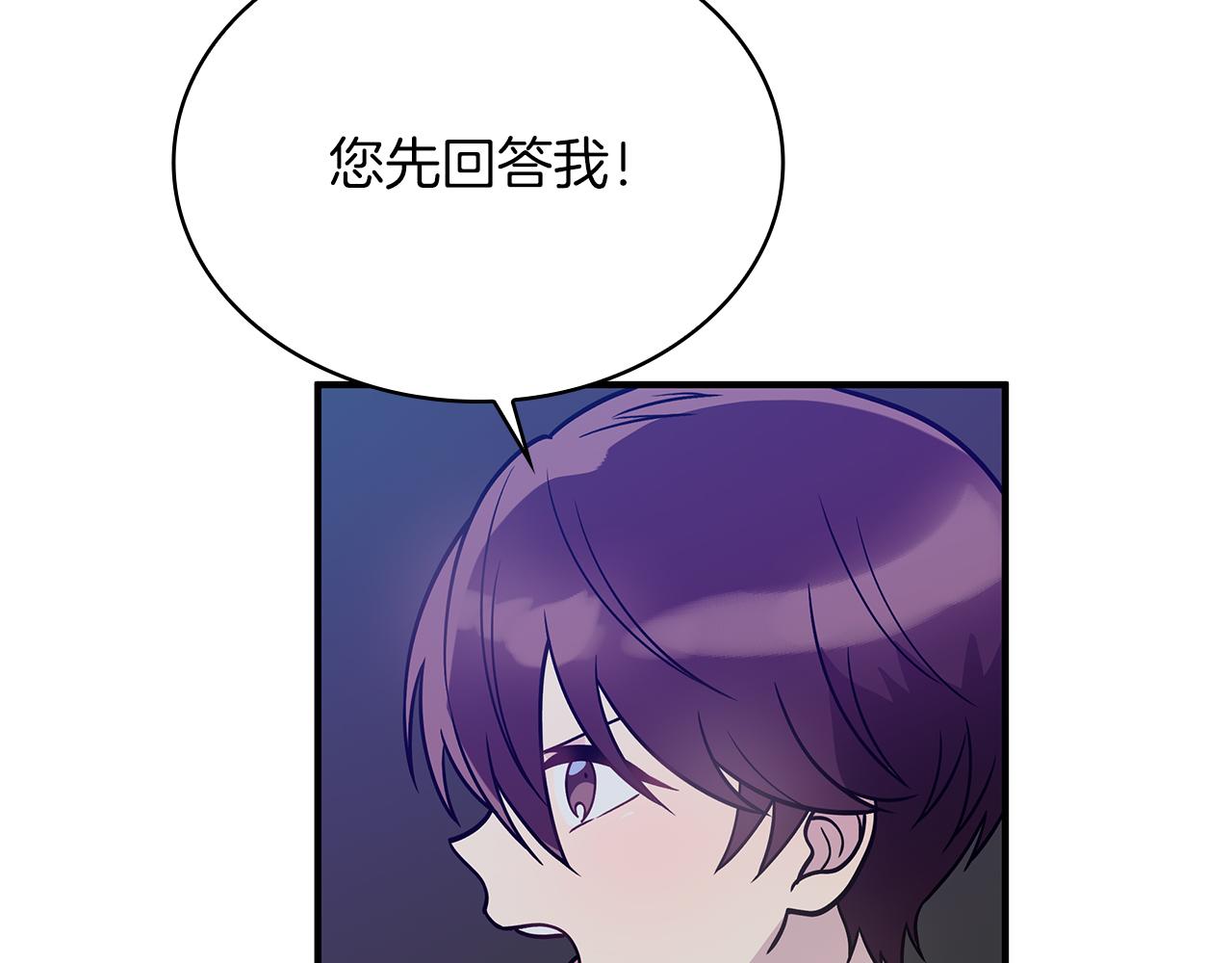 第53话 信物50
