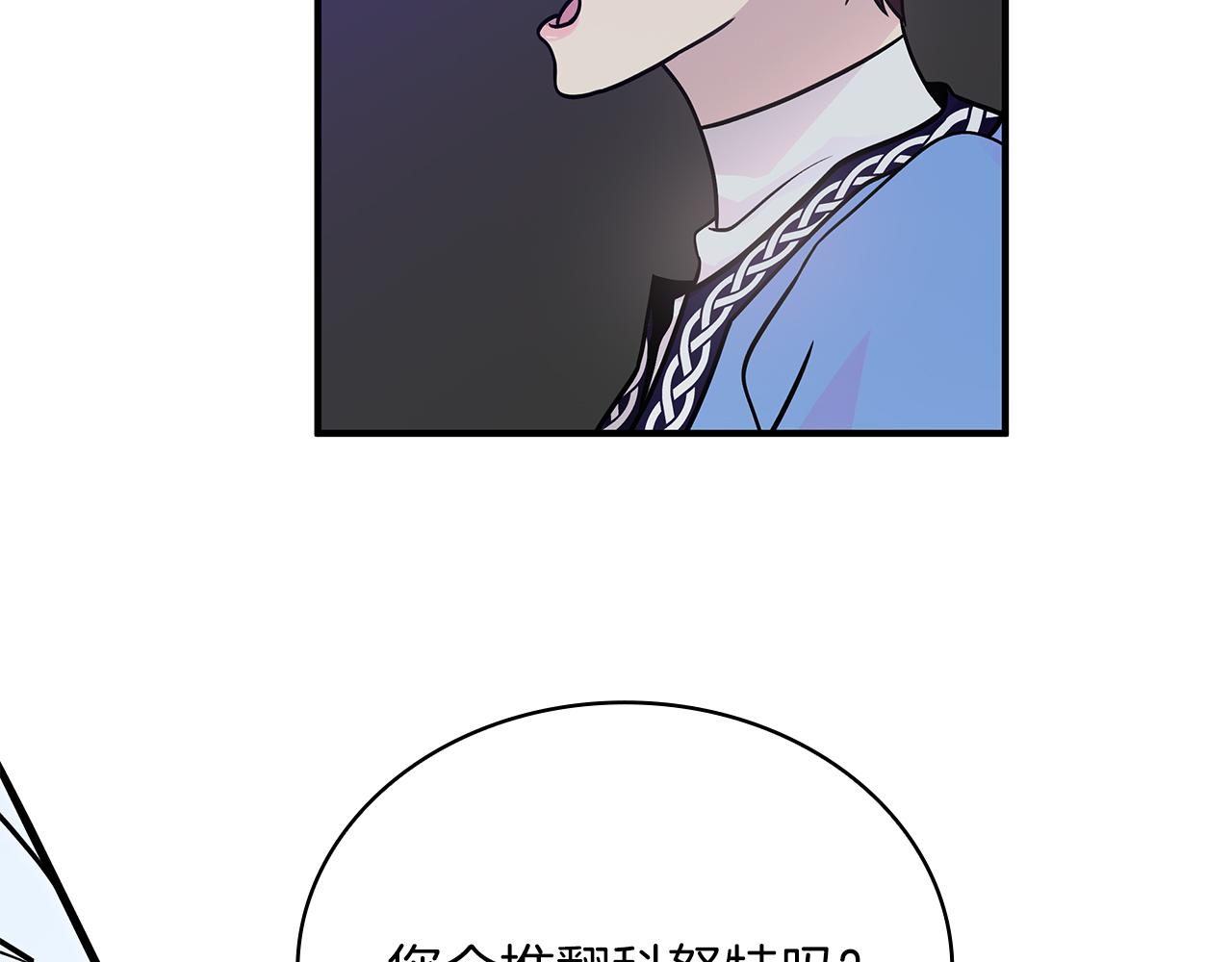 第53话 信物51