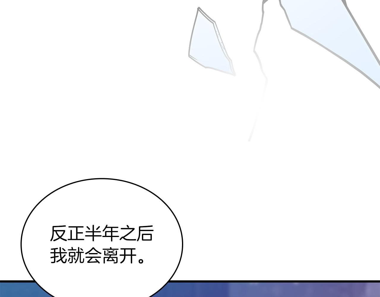 第53话 信物56
