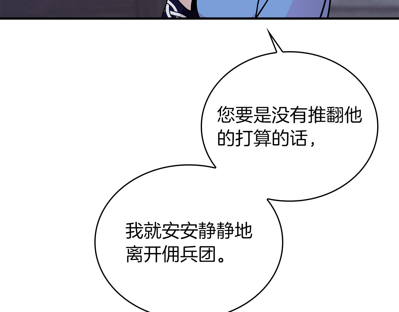 第53话 信物58