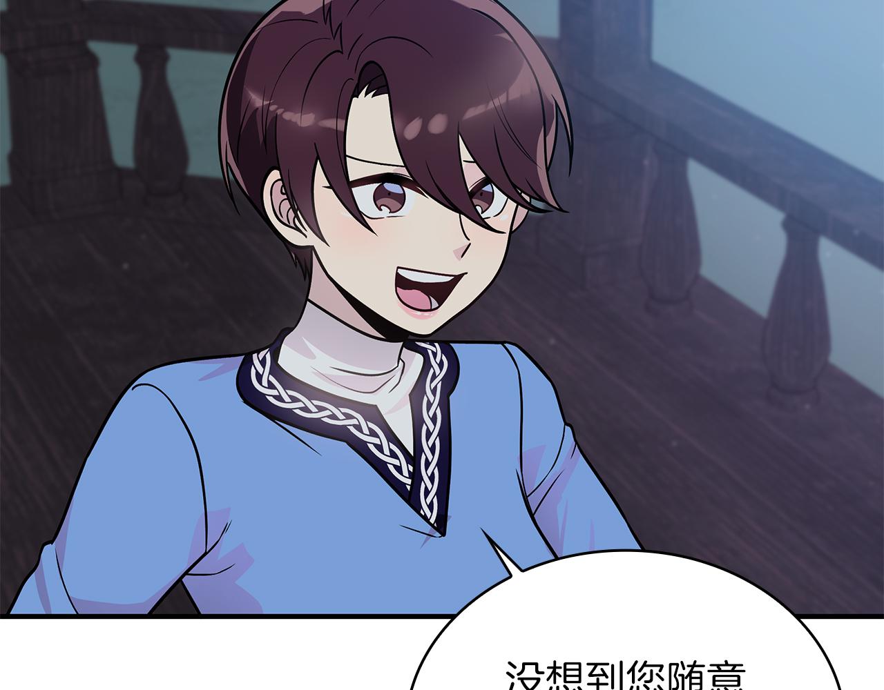 第53话 信物6