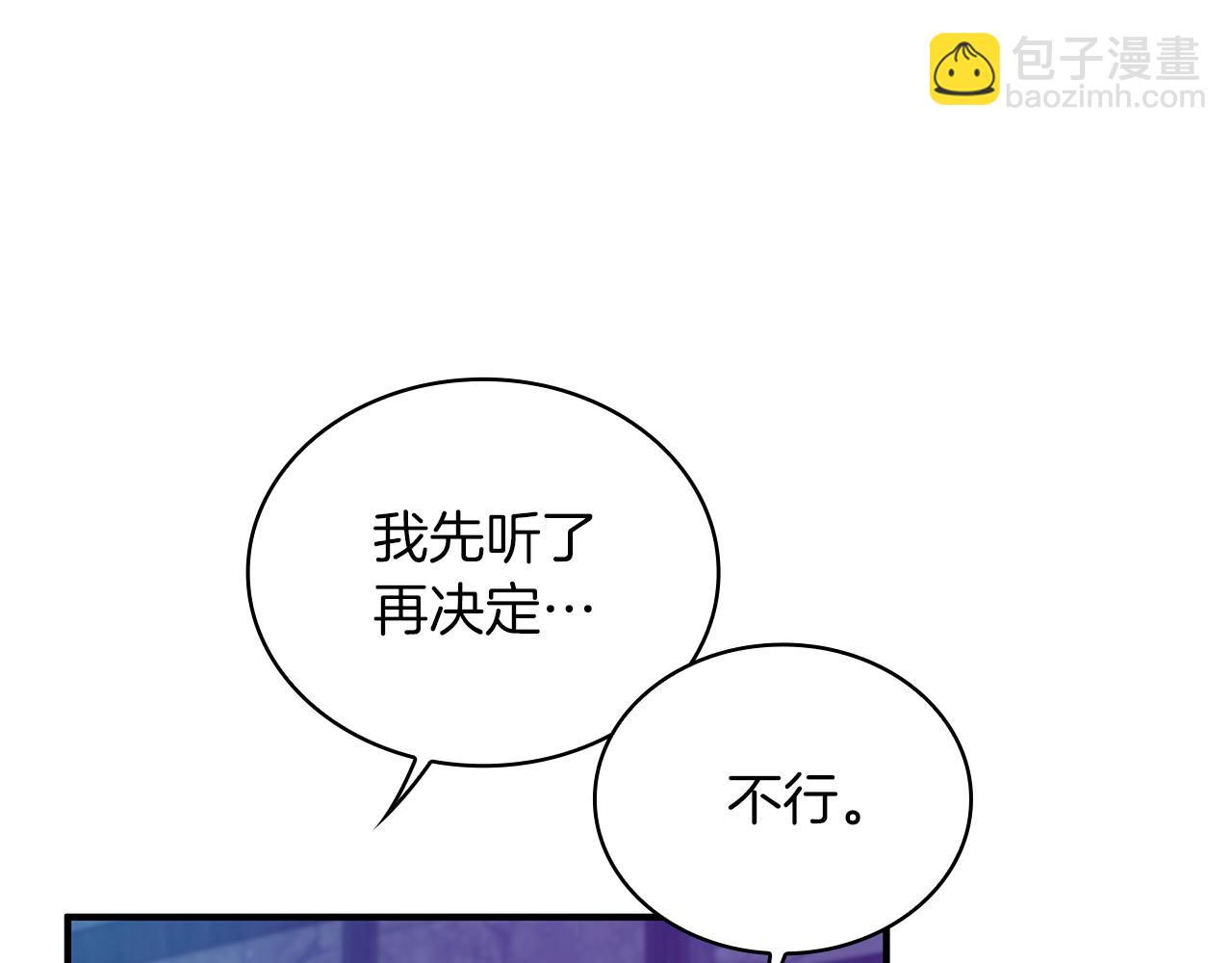 第53话 信物60