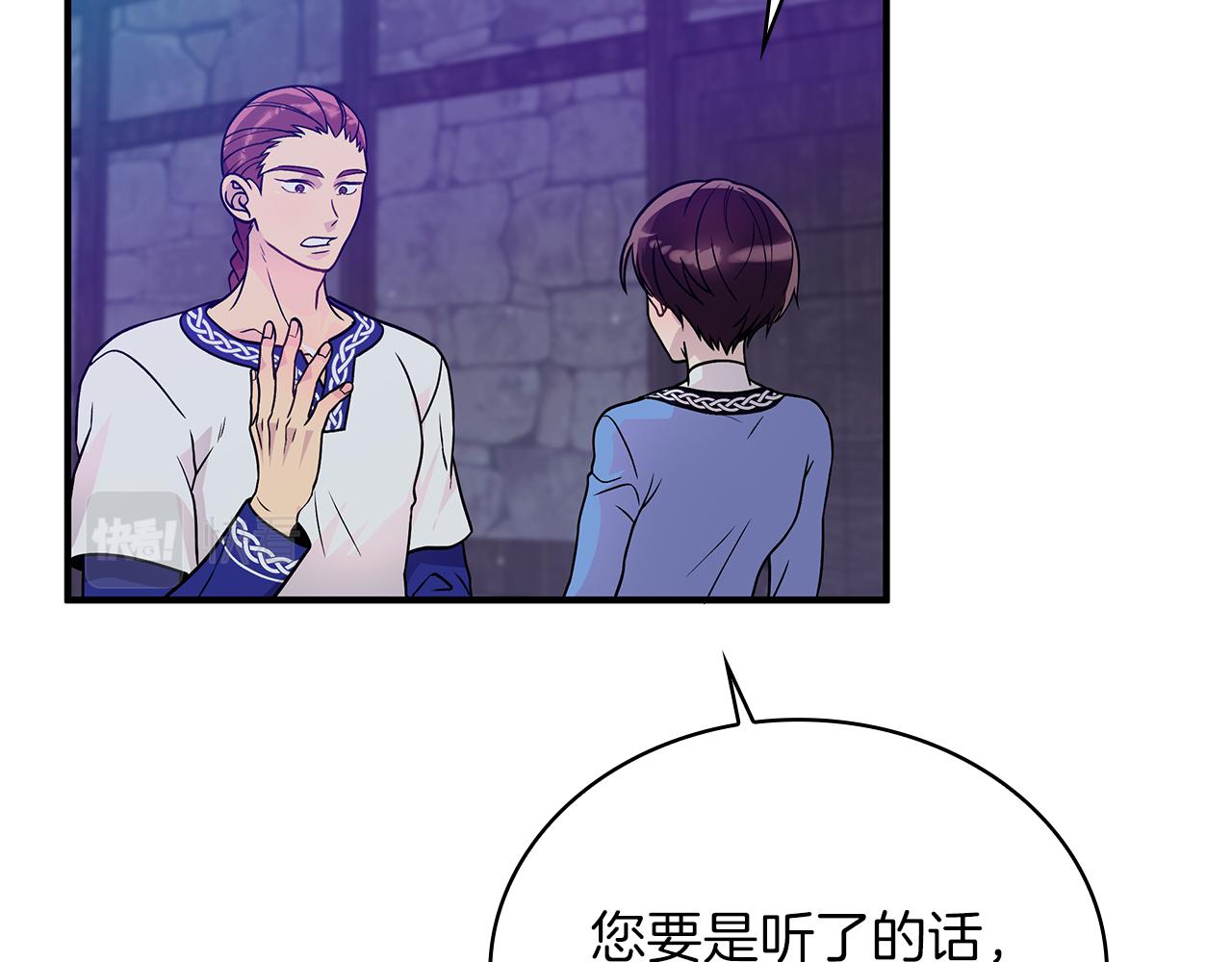 第53话 信物61
