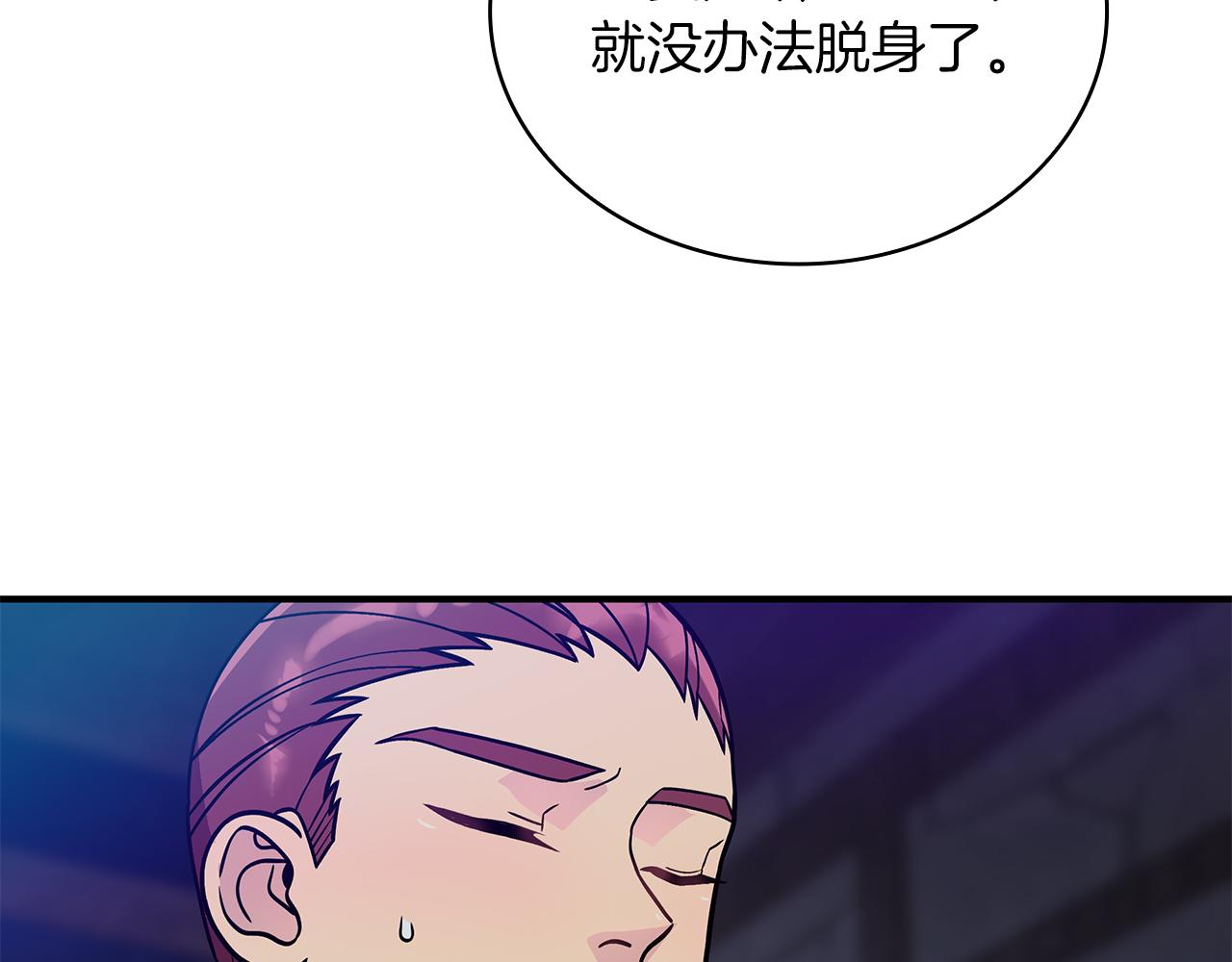 第53话 信物62