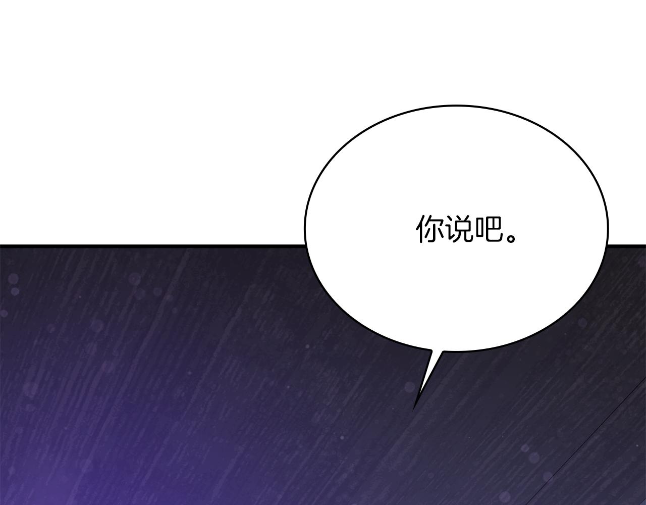 第53话 信物64