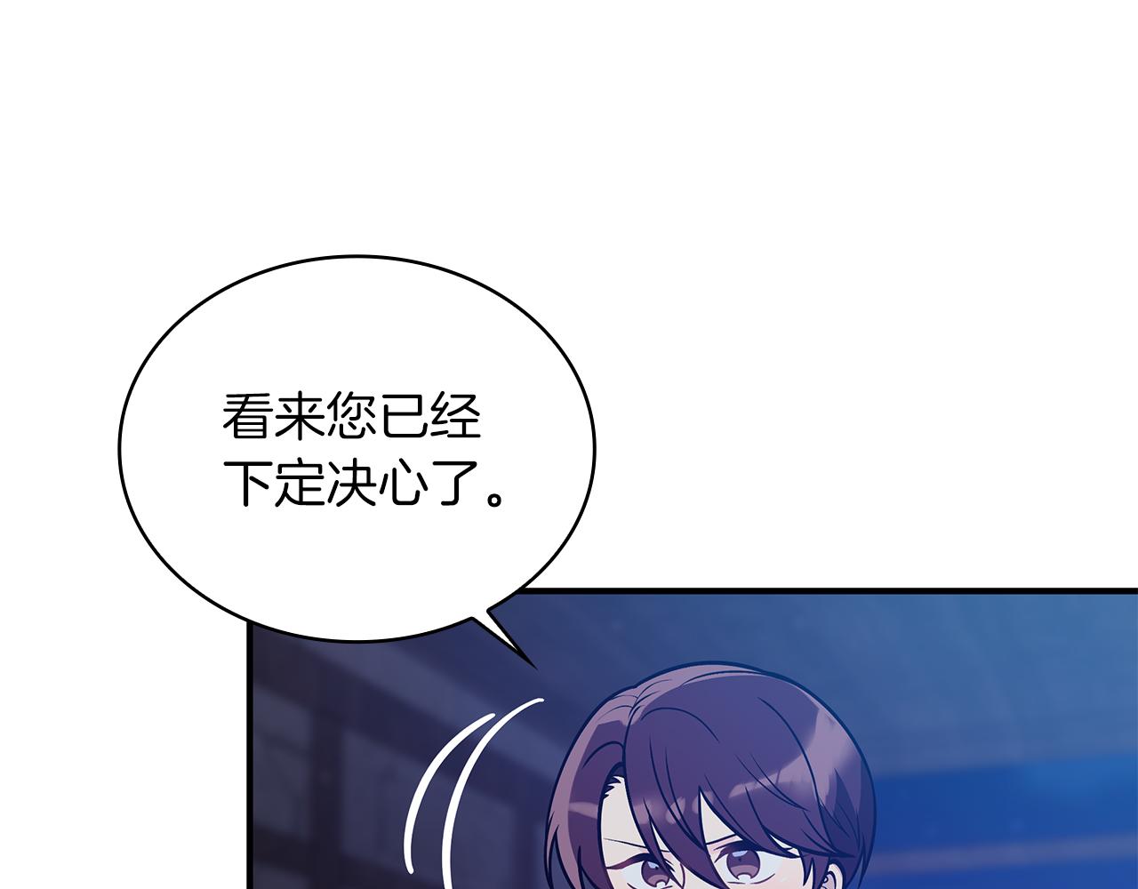 第53话 信物67