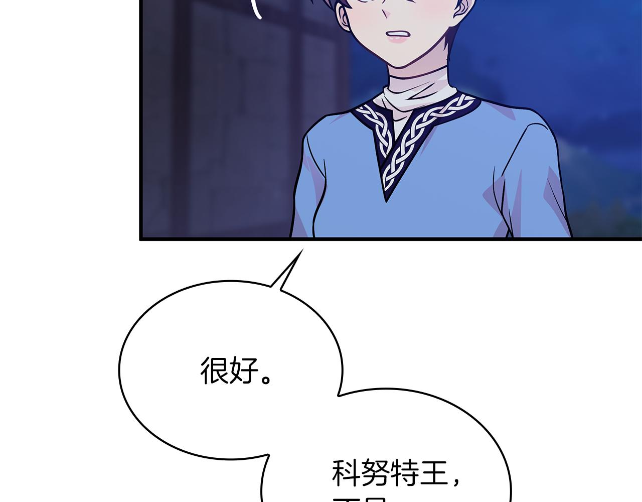 第53话 信物68