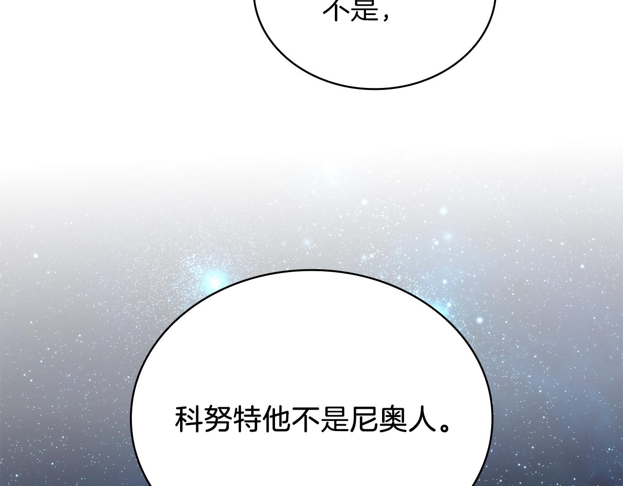 第53话 信物69