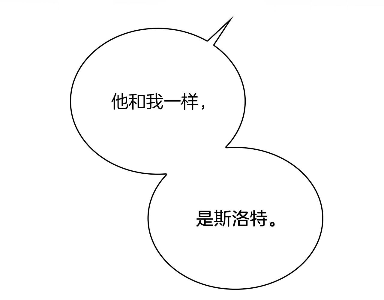 第53话 信物74