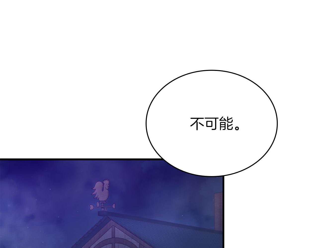 第53话 信物76