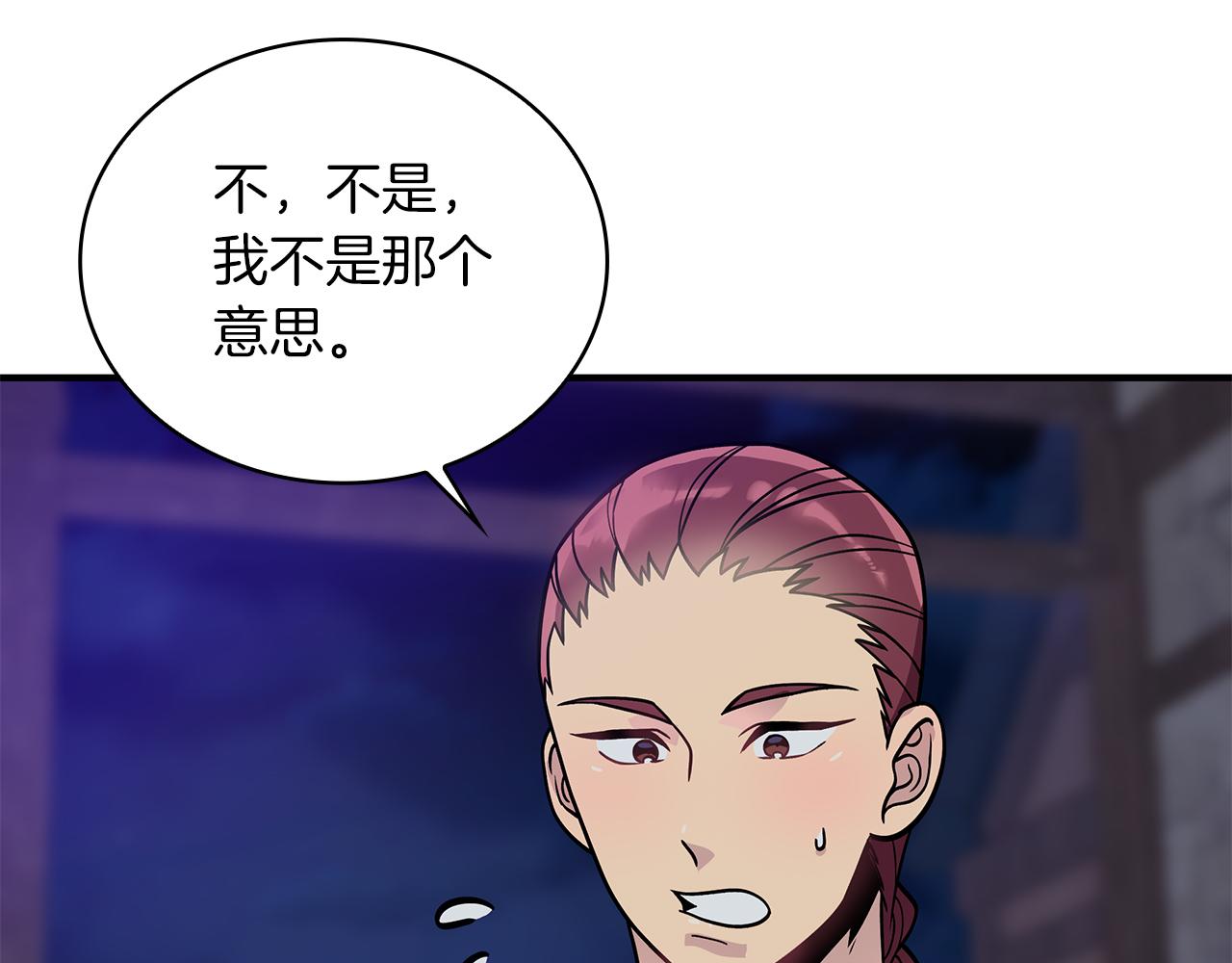 第53话 信物8