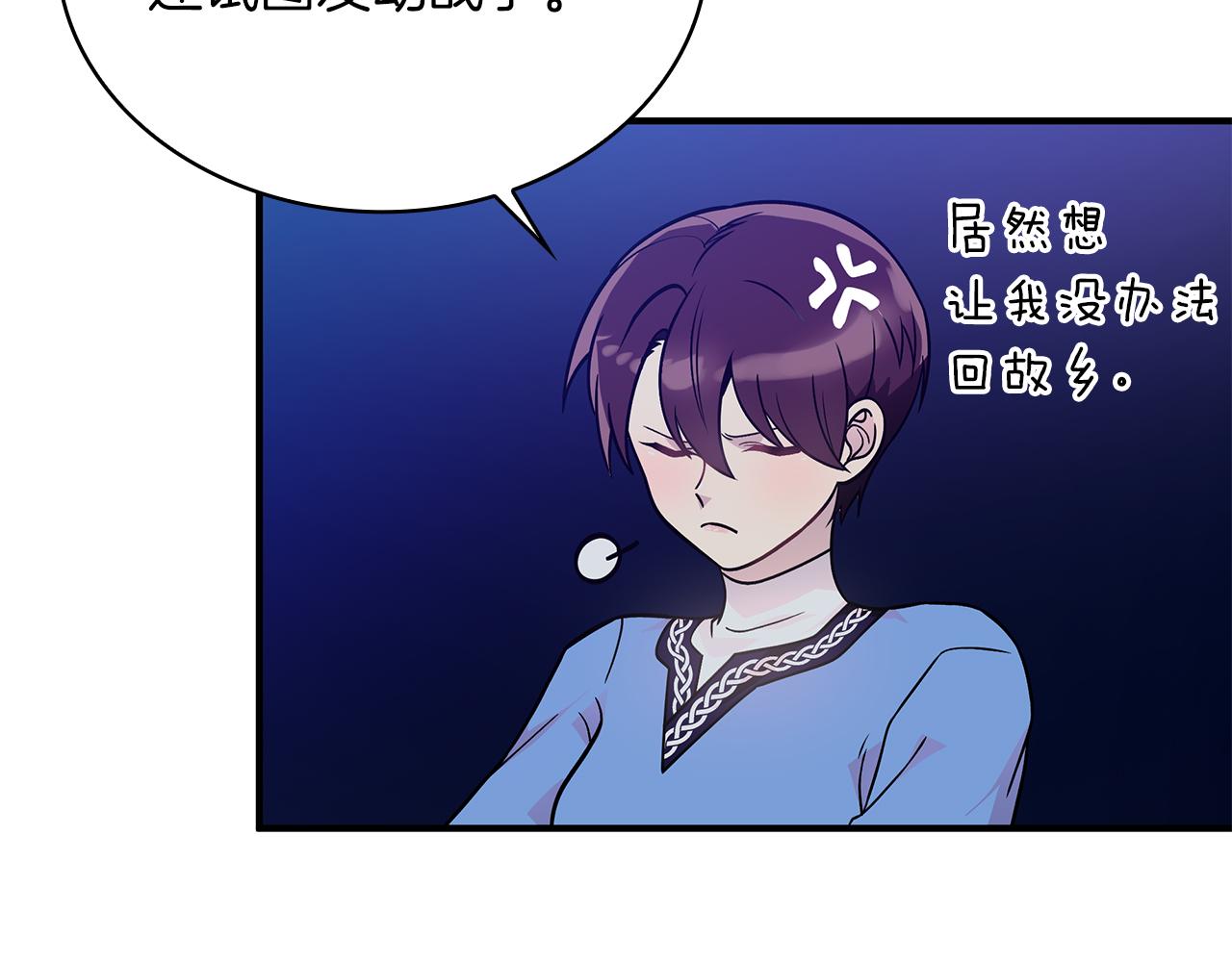 第53话 信物81