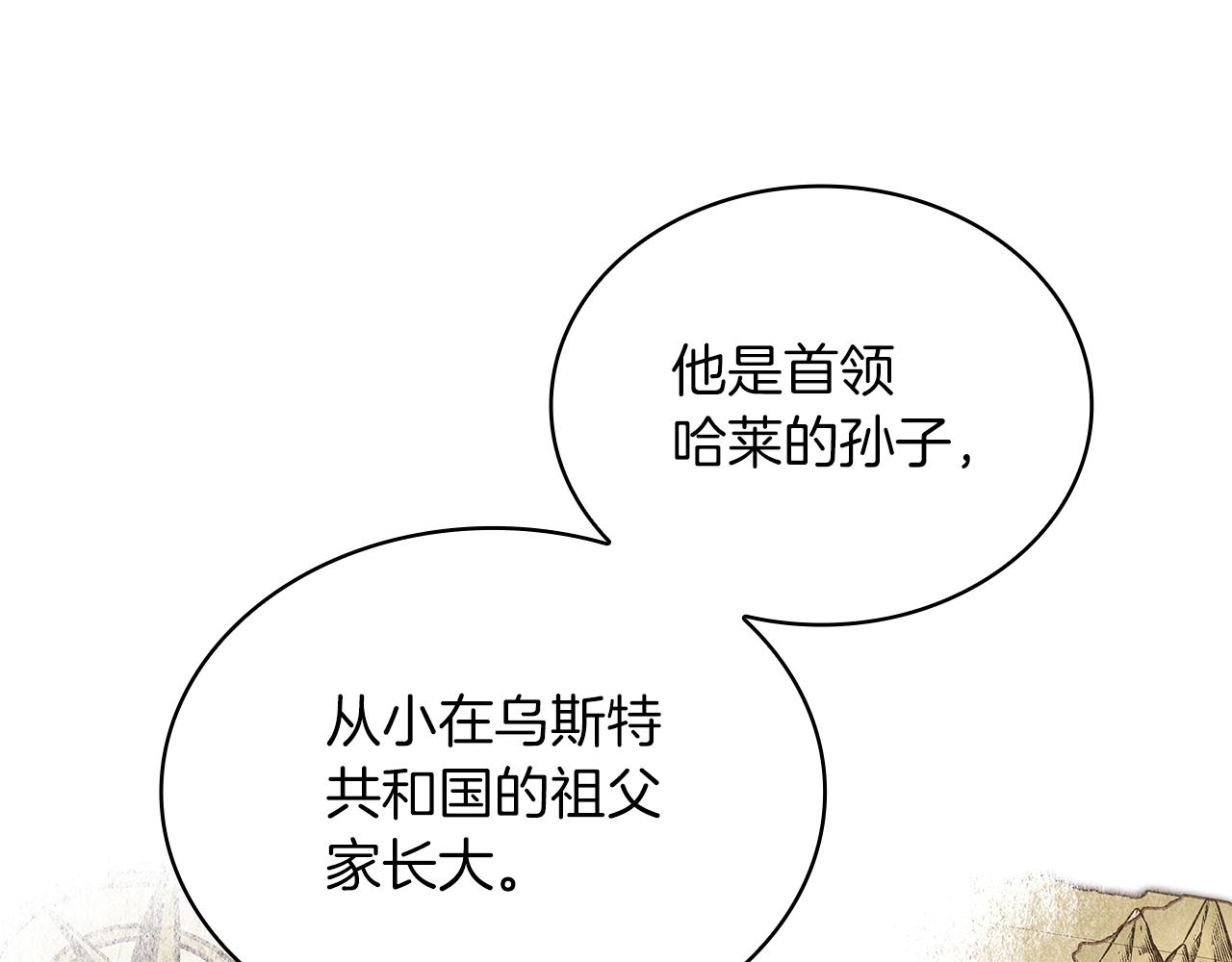 第53话 信物85
