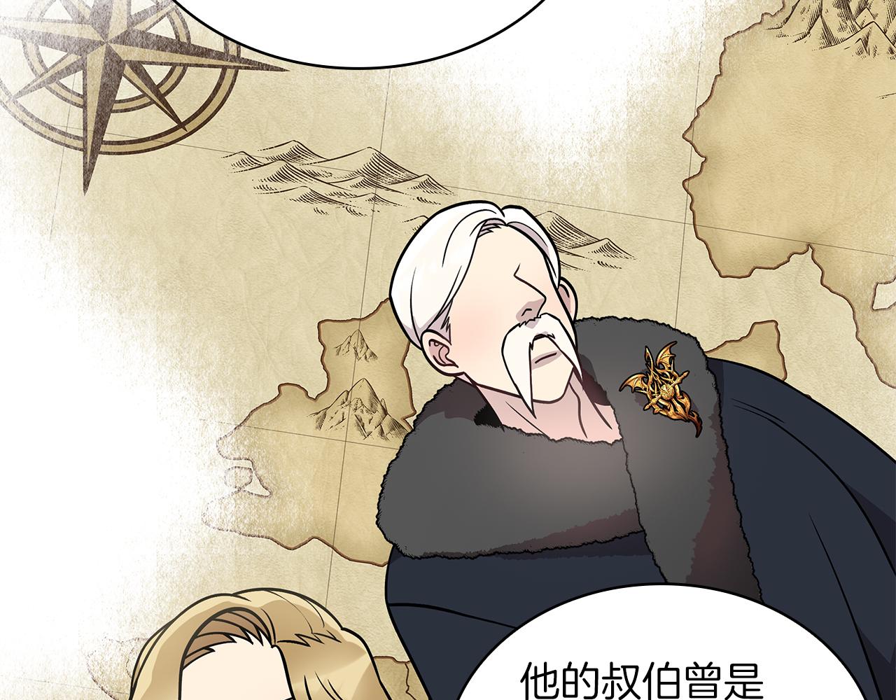 第53话 信物86