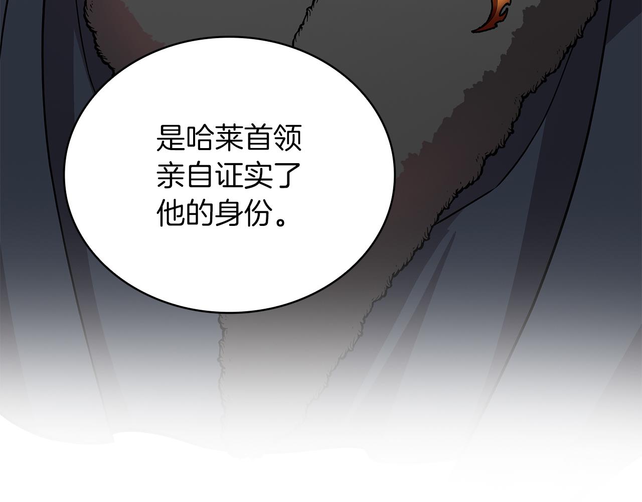 第53话 信物89