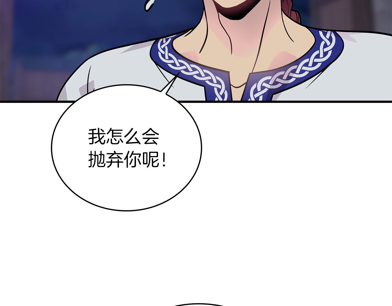 第53话 信物9