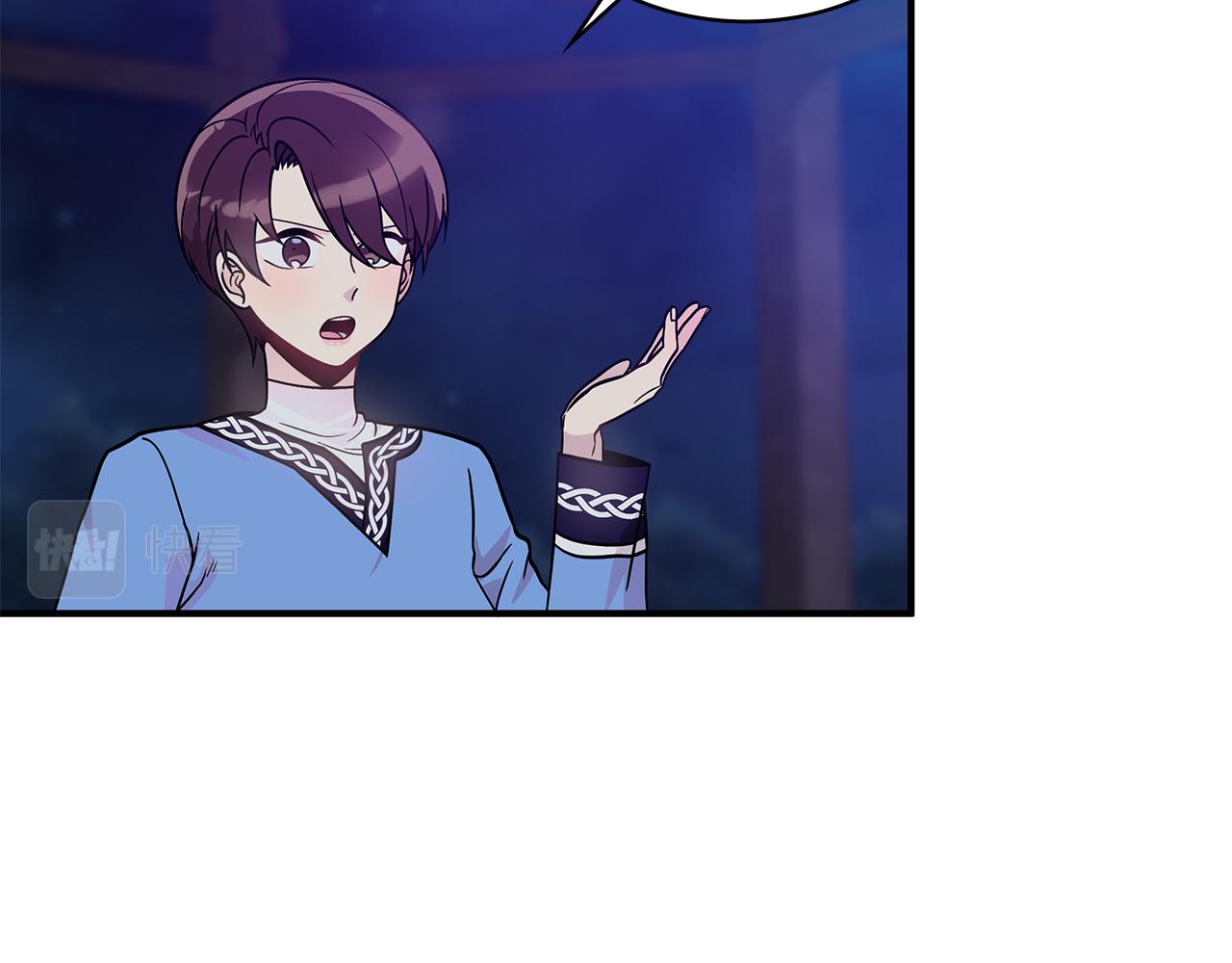 第53话 信物91