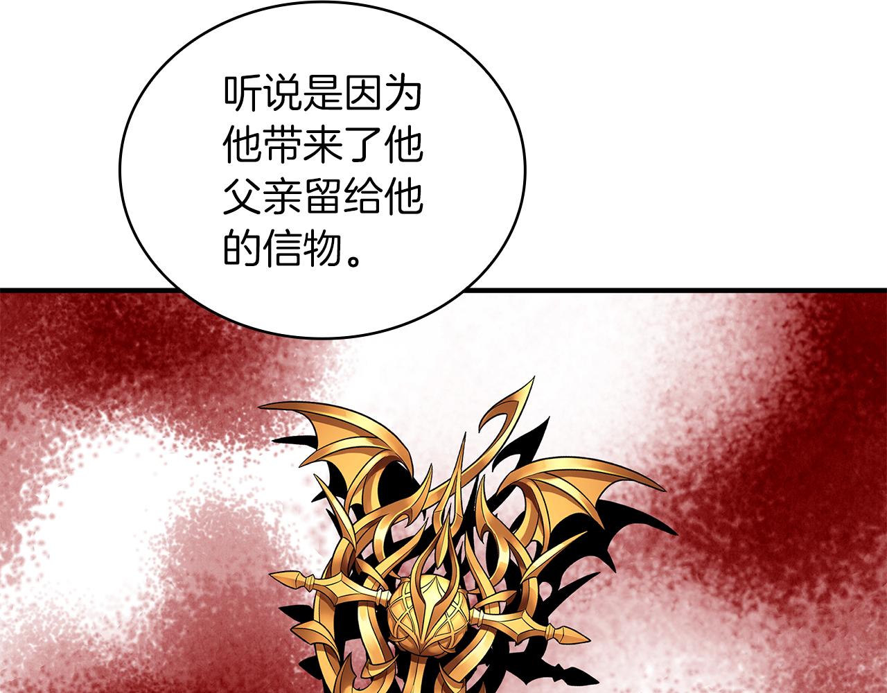 第53话 信物92