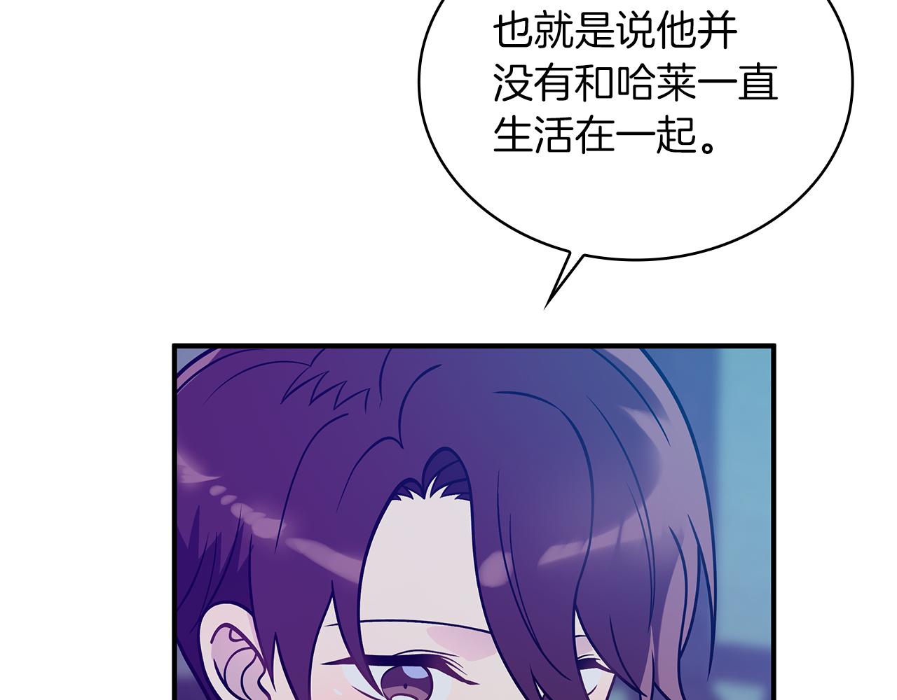 第53话 信物94