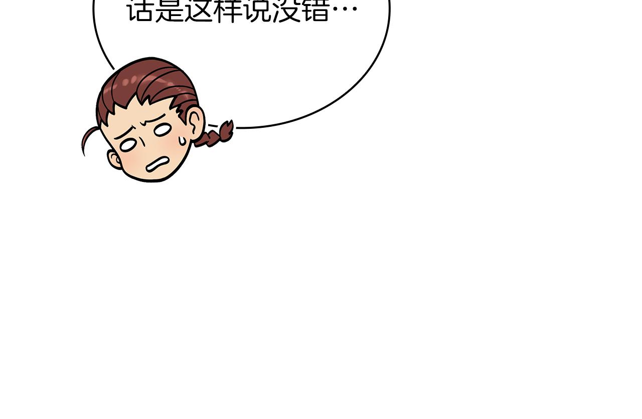 第53话 信物96