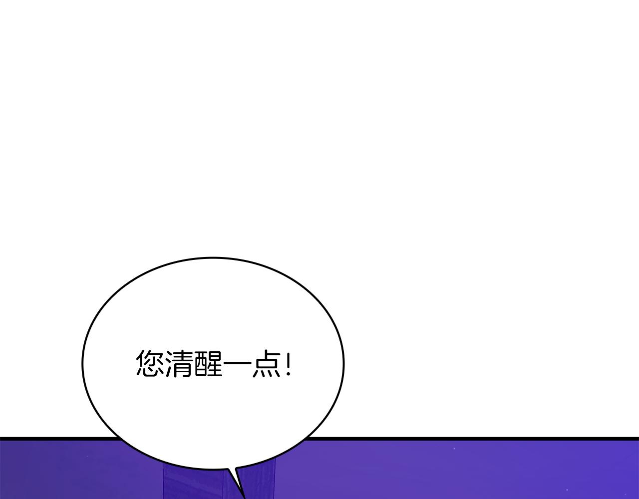 第53话 信物97
