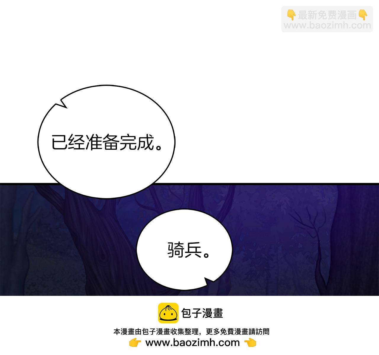 第54话 偷袭！107