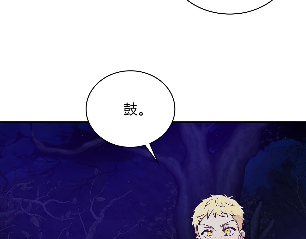 第54话 偷袭！109