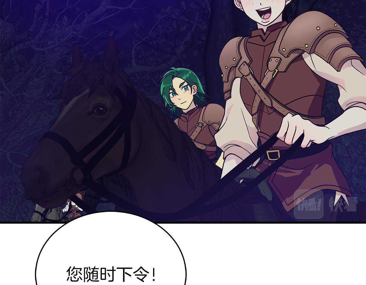 第54话 偷袭！110