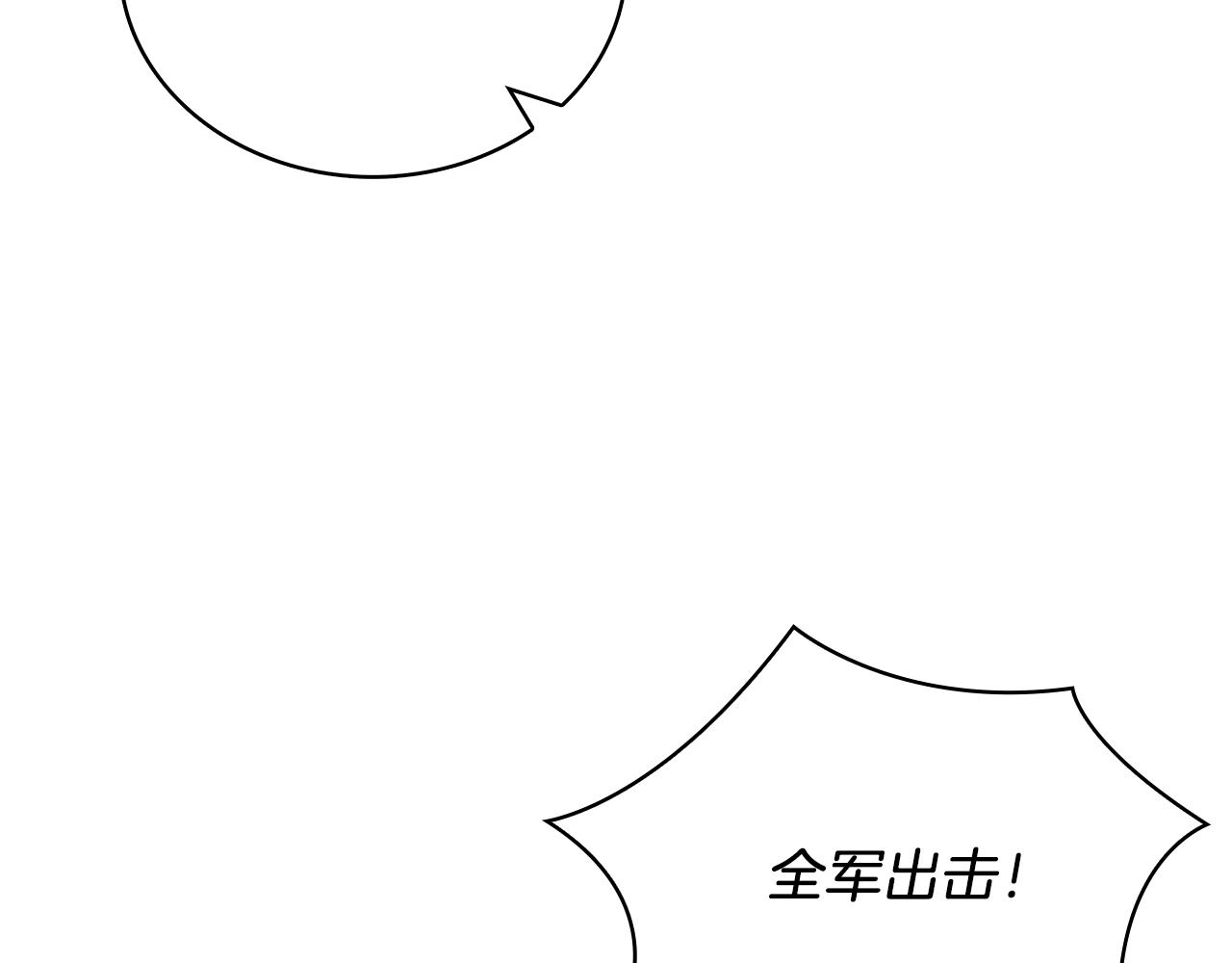 第54话 偷袭！111