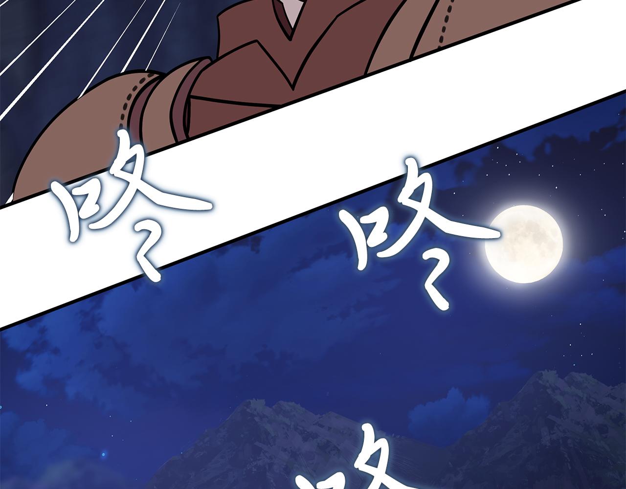 第54话 偷袭！113