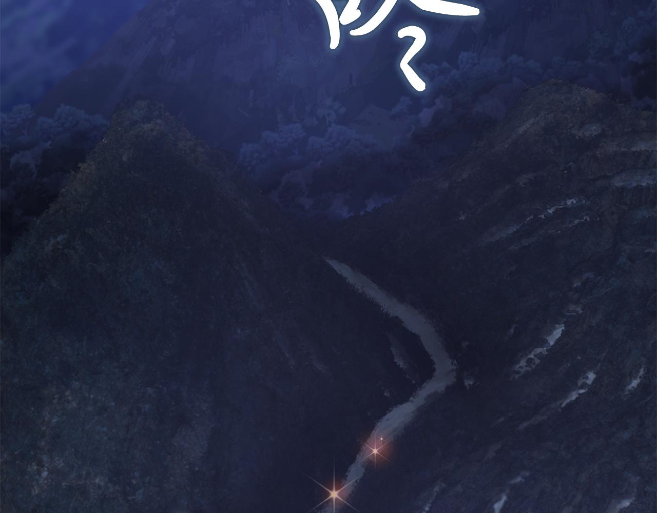第54话 偷袭！114