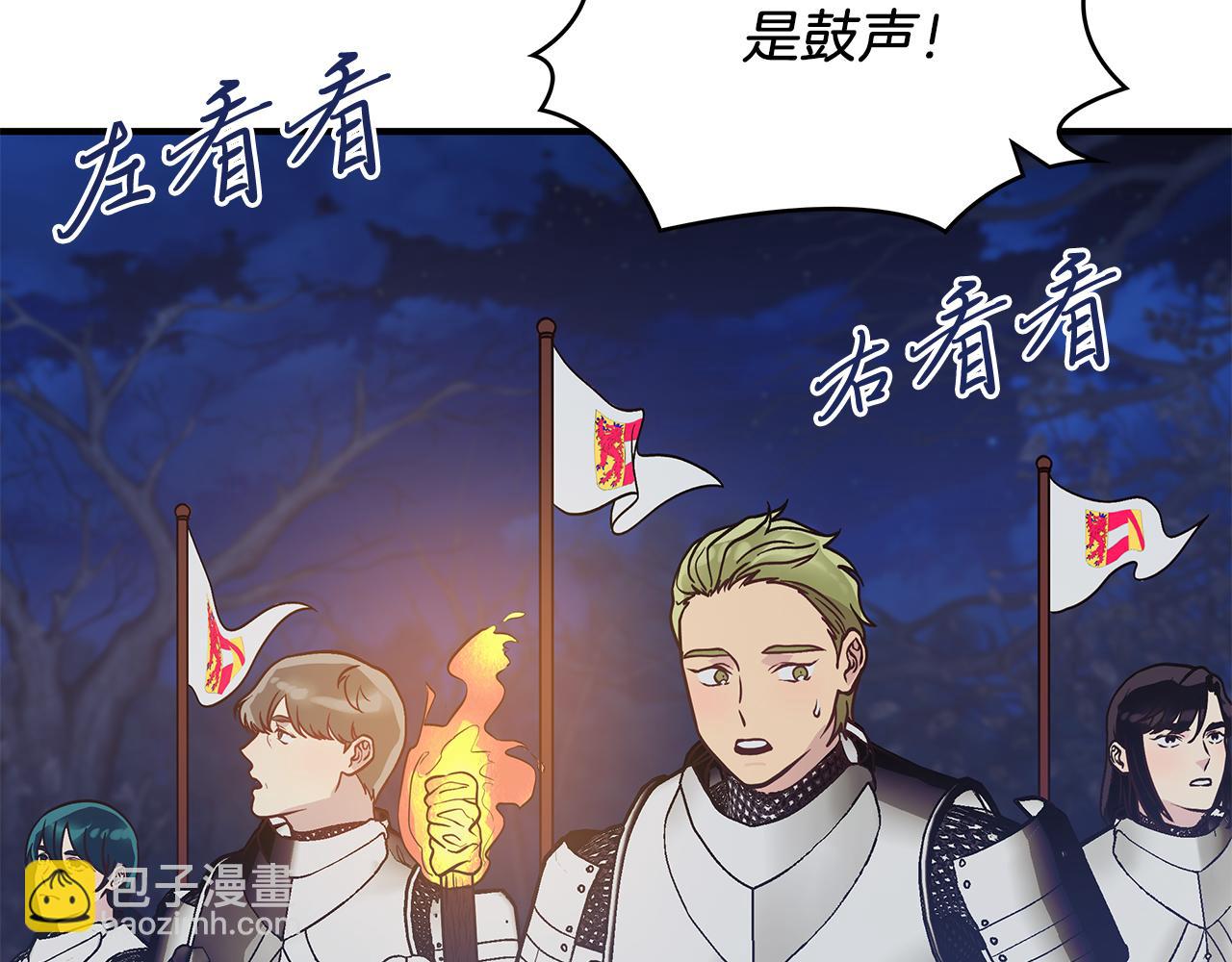 第54话 偷袭！116
