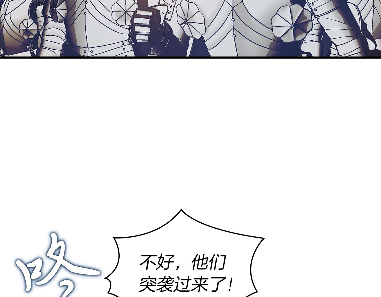 第54话 偷袭！117