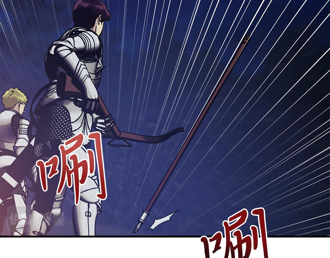 第54话 偷袭！121