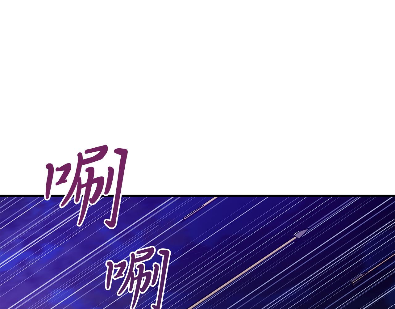 第54话 偷袭！124