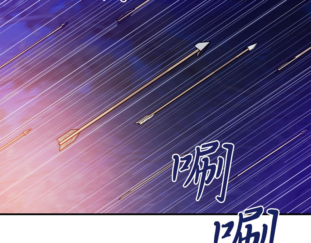 第54话 偷袭！125