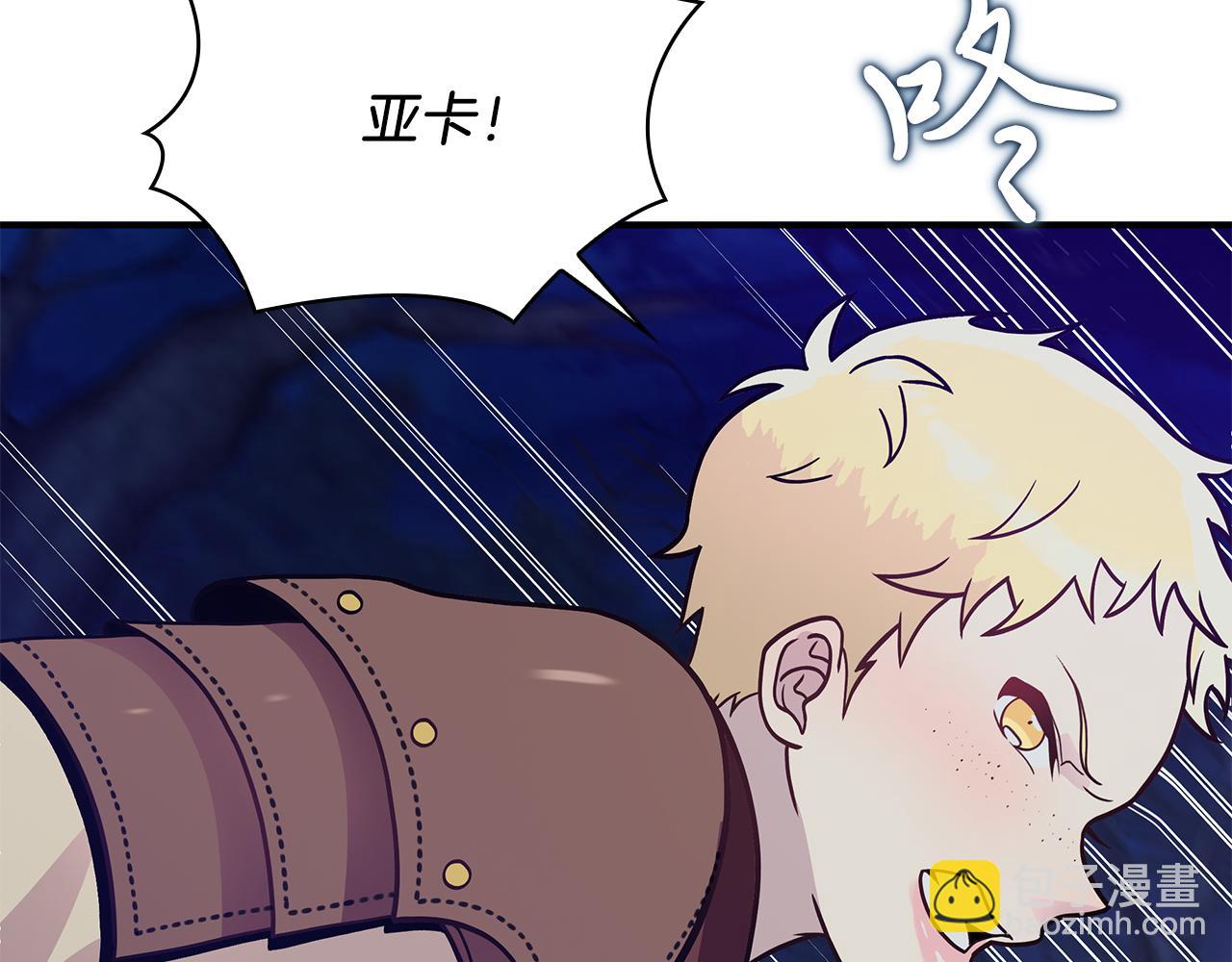 第54话 偷袭！128
