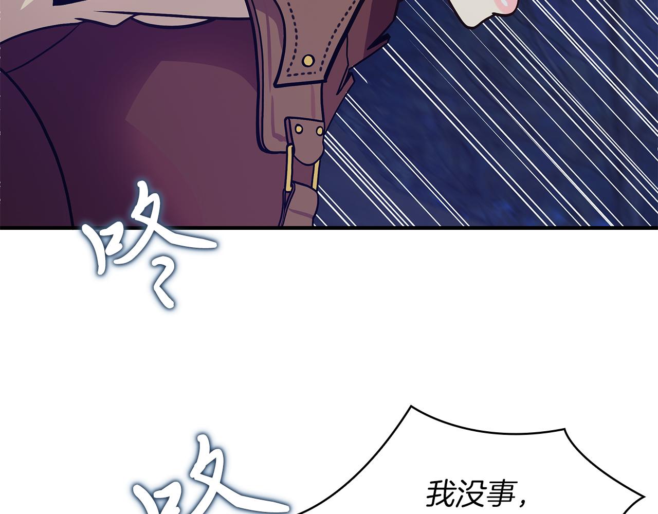 第54话 偷袭！129