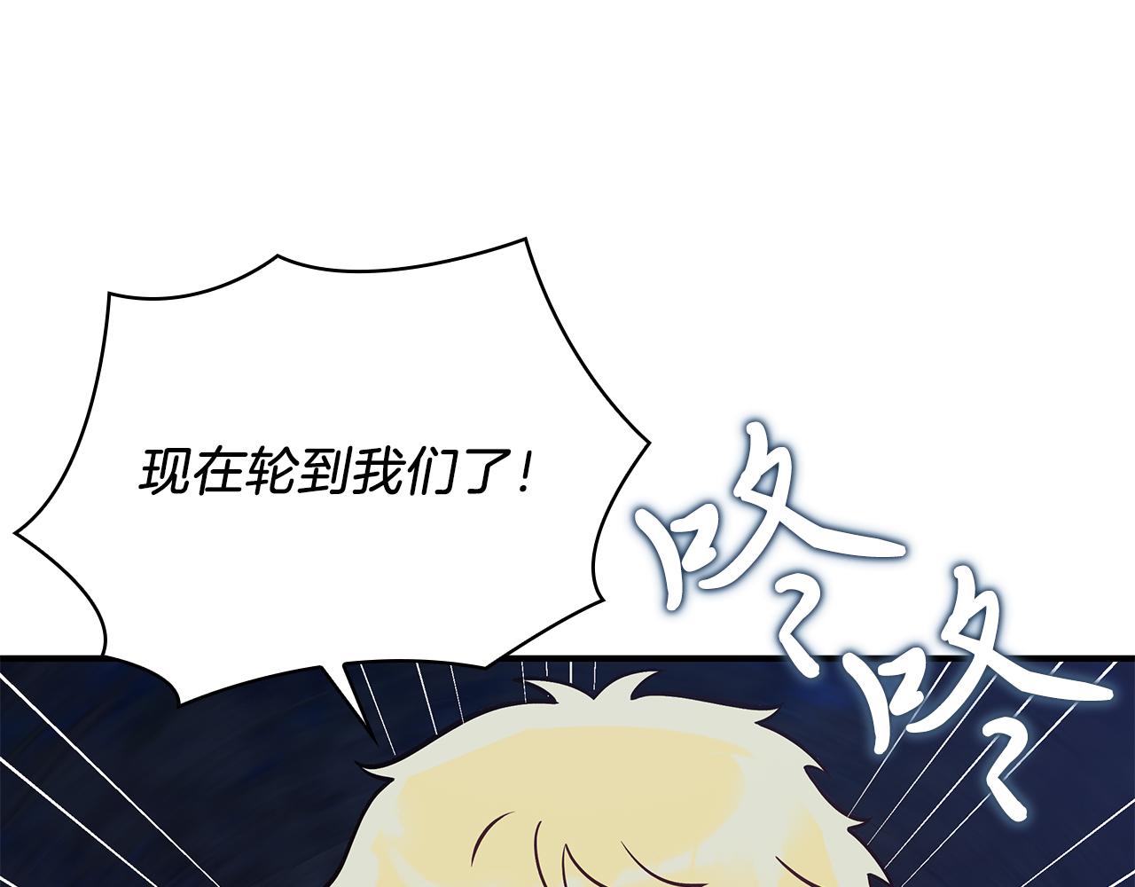 第54话 偷袭！132