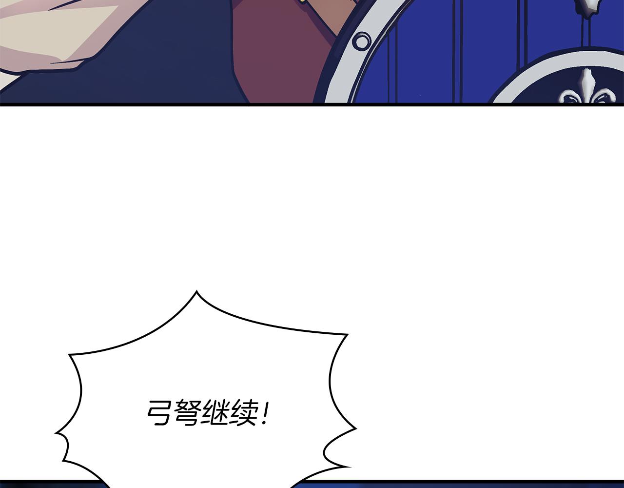 第54话 偷袭！134