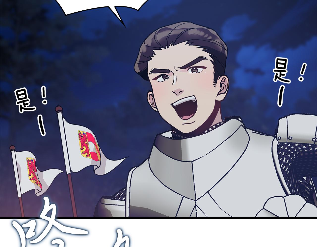 第54话 偷袭！135