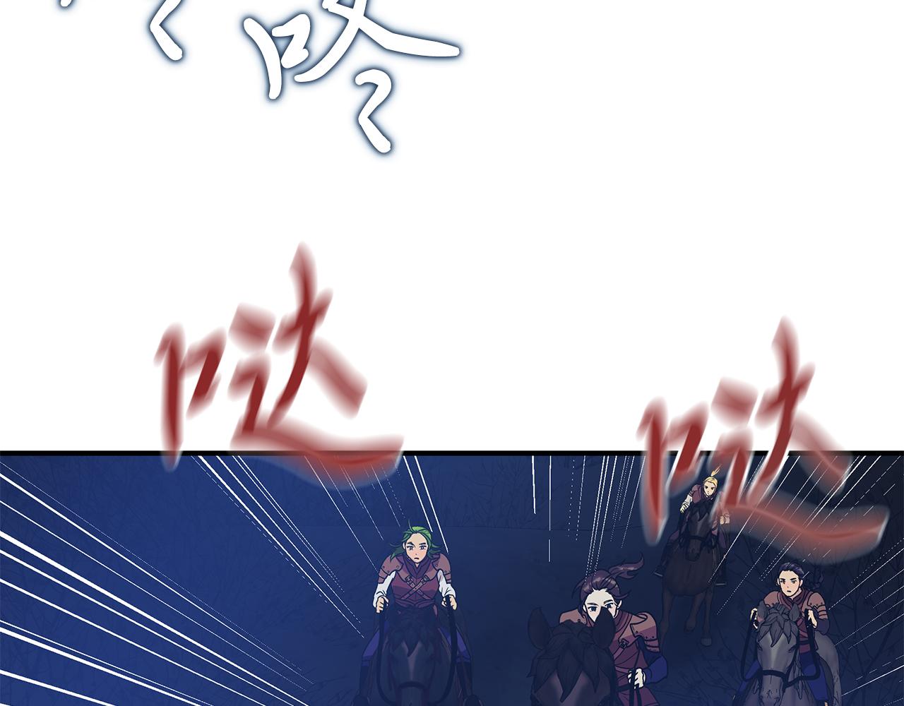 第54话 偷袭！136