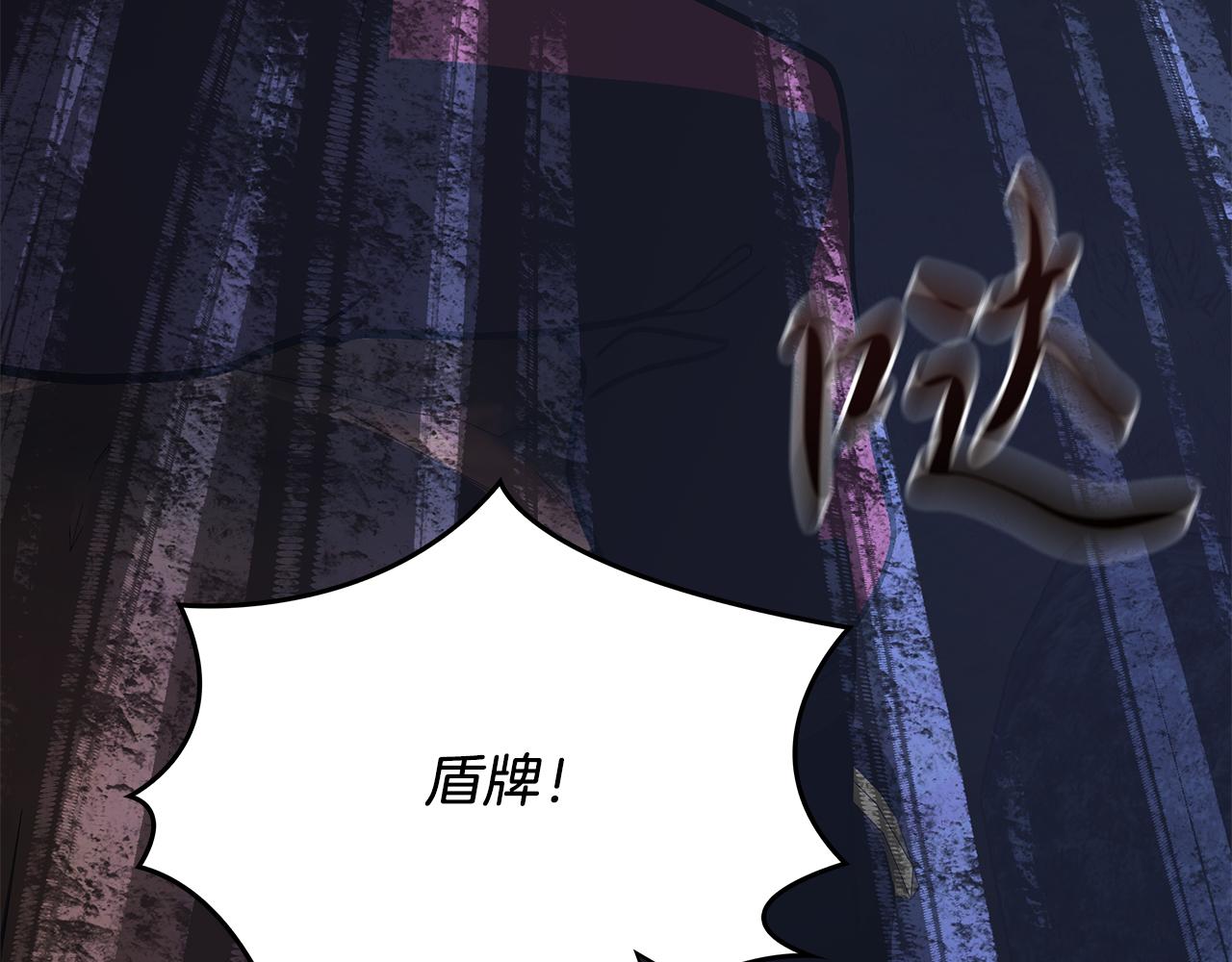 第54话 偷袭！145