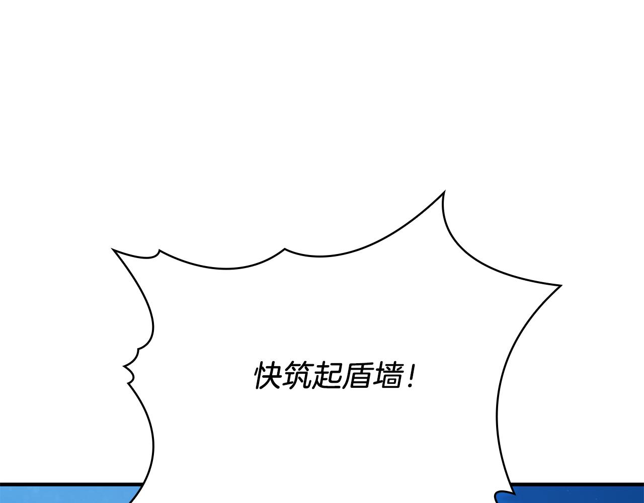 第54话 偷袭！148