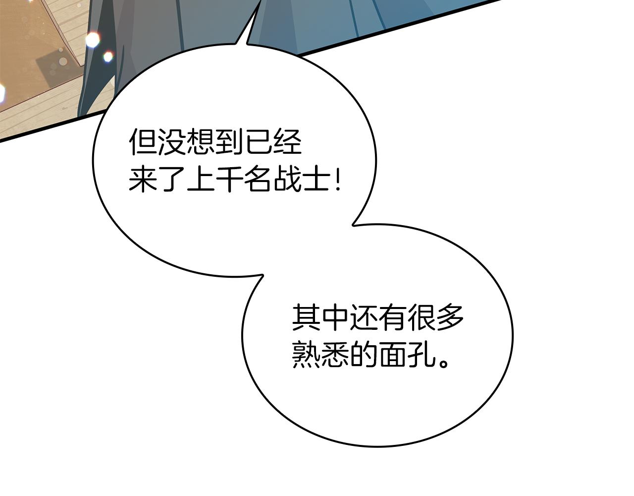 第54话 偷袭！18