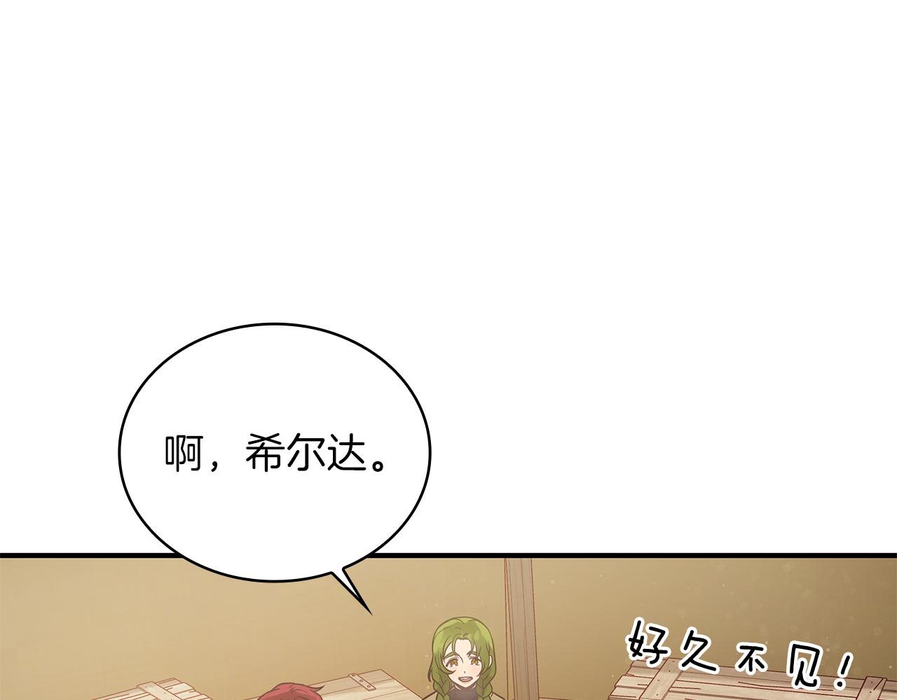 第54话 偷袭！20